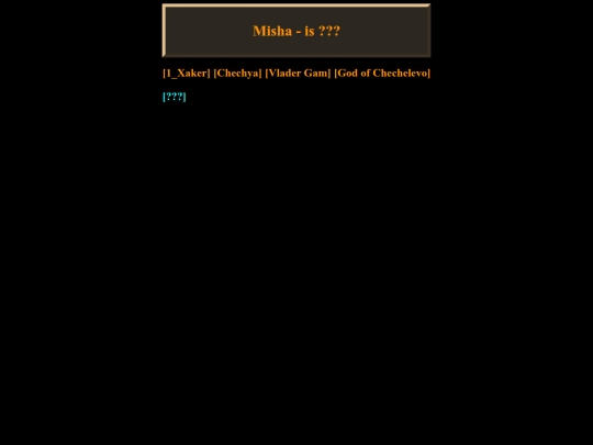 Leaders/Misha screenshot