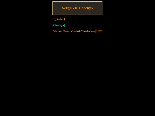 Leaders/Sergii screenshot
