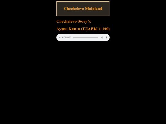 Story/Story_Audio screenshot