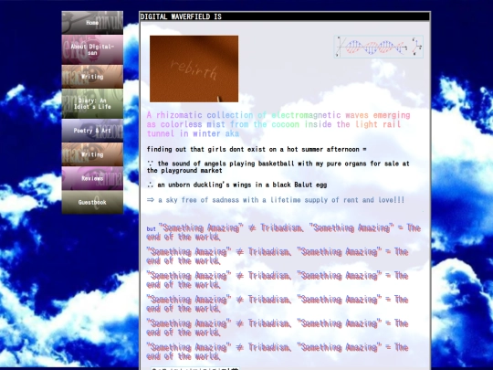 aboutme screenshot