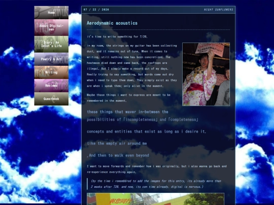 diary screenshot