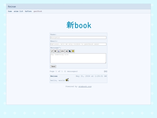 guestbook screenshot