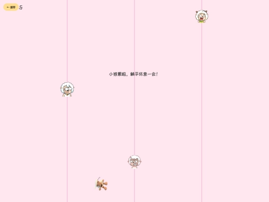 doll_game screenshot