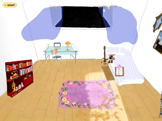 inner screenshot