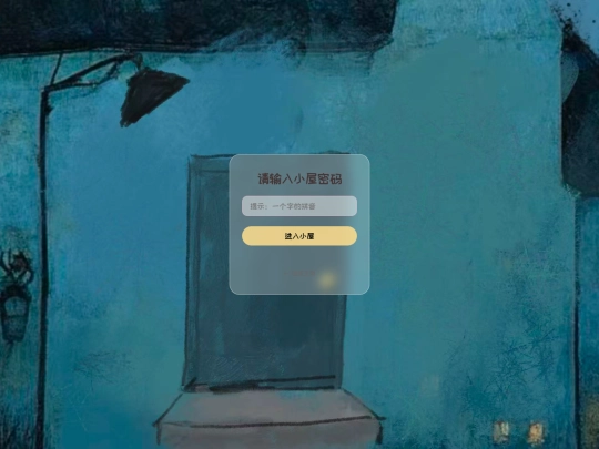 shop screenshot