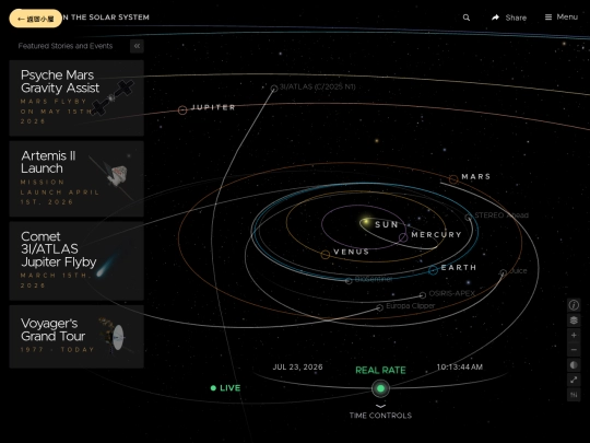 star screenshot
