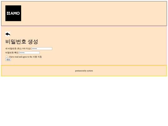 login_newSeed_createPW screenshot