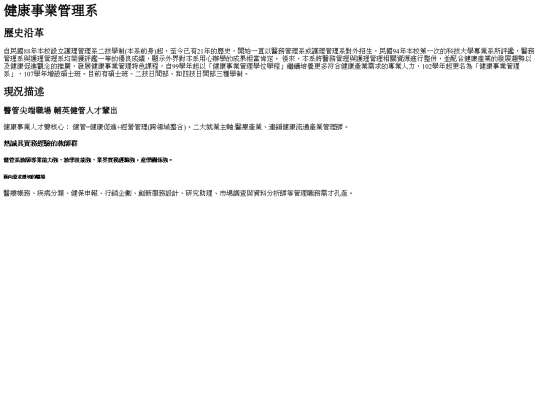20221003 screenshot