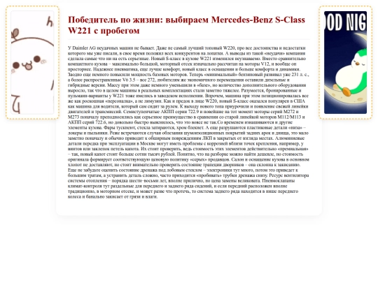 HTMLPage2 screenshot