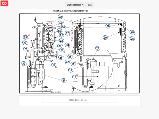 MQC/cd_m screenshot