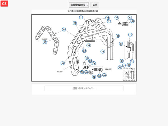 MQC/cs_m screenshot