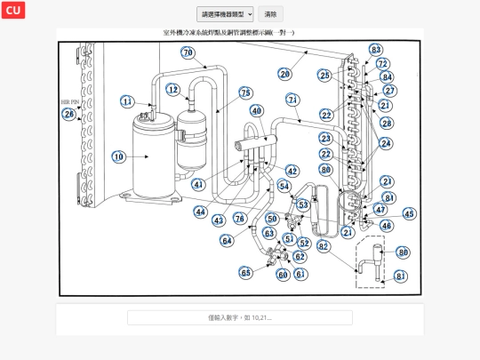 MQC/cu_m screenshot