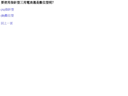 MQC/h11/1-2 screenshot