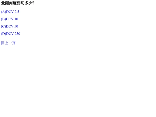 MQC/h11/1-4 screenshot