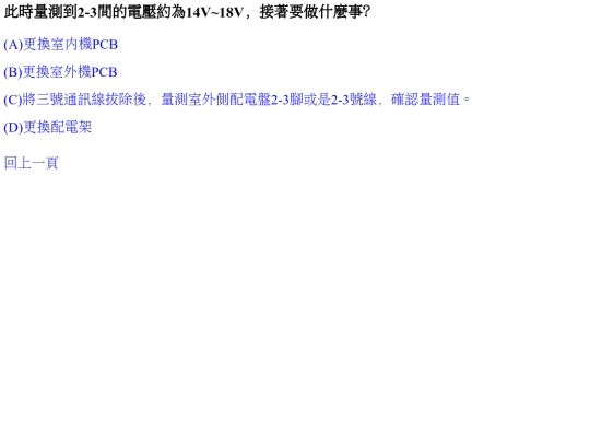 MQC/h11/1-5 screenshot