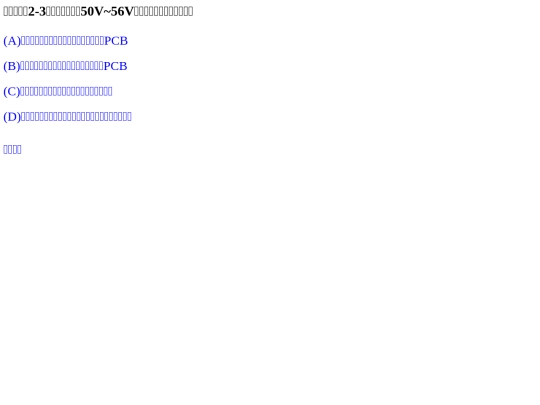 MQC/h11/1-6 screenshot