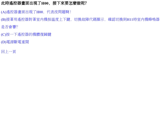 MQC/h11/2-1 screenshot