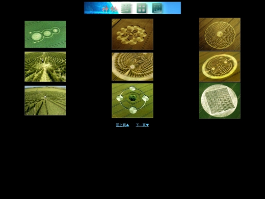 abject/crop01 screenshot