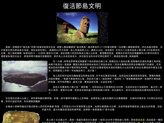 abject/eastar screenshot