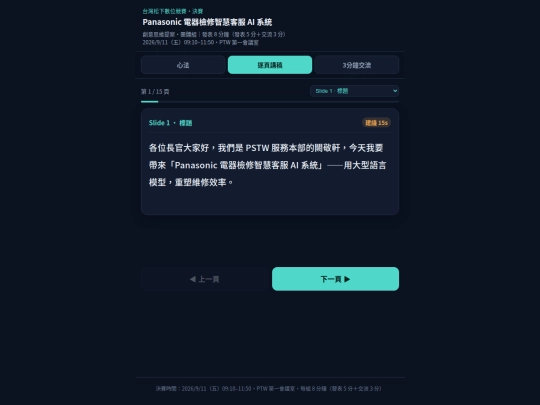 ai/g screenshot