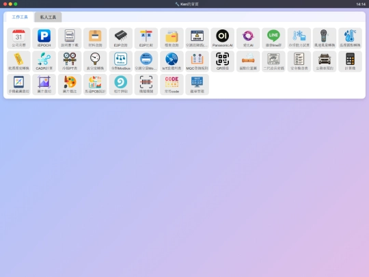 bookmarks1 screenshot