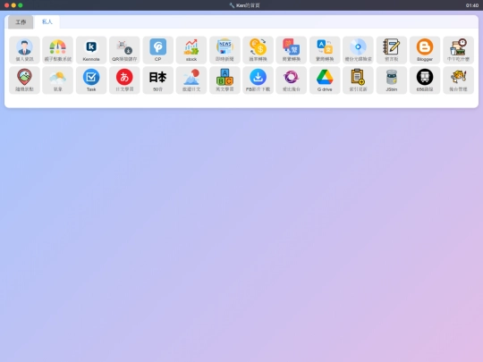 bookmarks10 screenshot