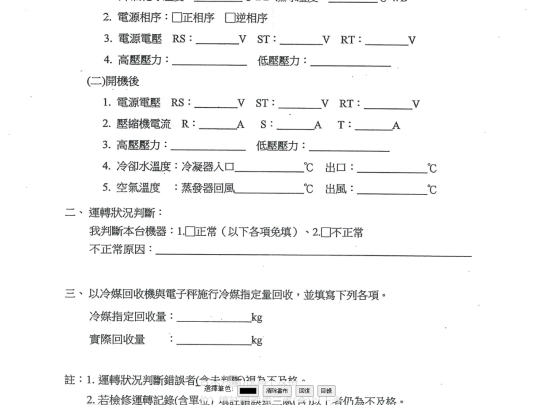 chienhsin/sheet/2sheet screenshot