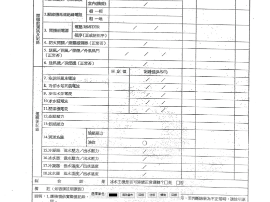 chienhsin/sheet/3sheet screenshot