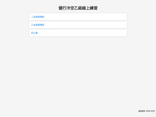 chienhsin/sheet screenshot