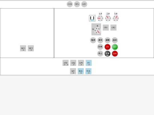 chienhsin/switchboard/recip screenshot