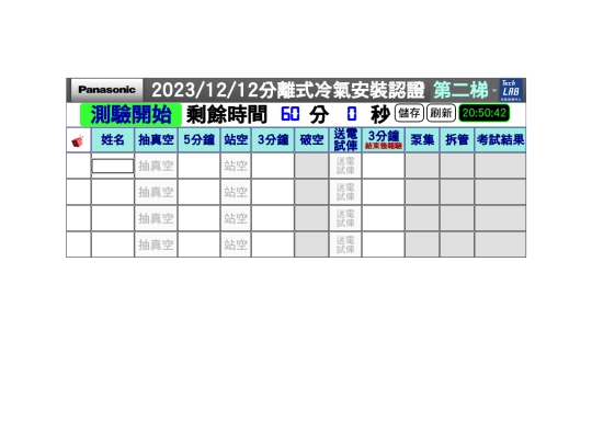 co62 screenshot