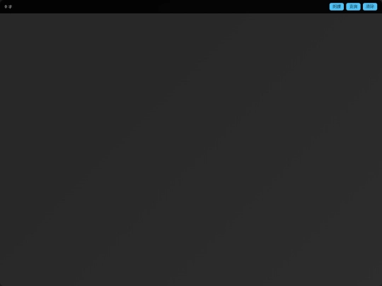 dictionary screenshot