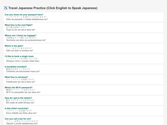 japanese/820 screenshot