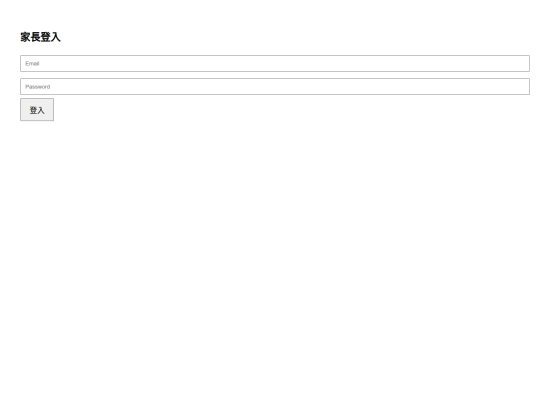 kidschedule/points screenshot