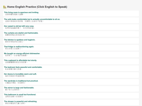 language/english screenshot