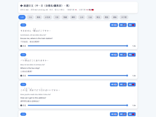 language screenshot