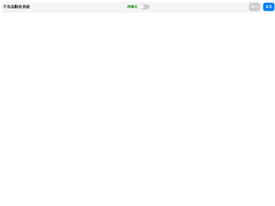 qrscan screenshot