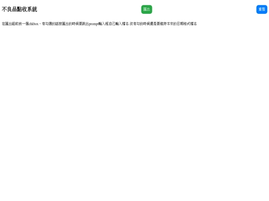 qrscanorigin screenshot