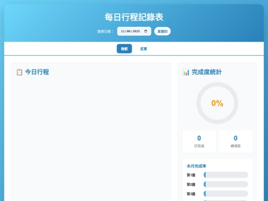 ray screenshot