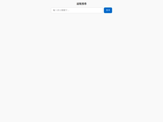 tools/g screenshot