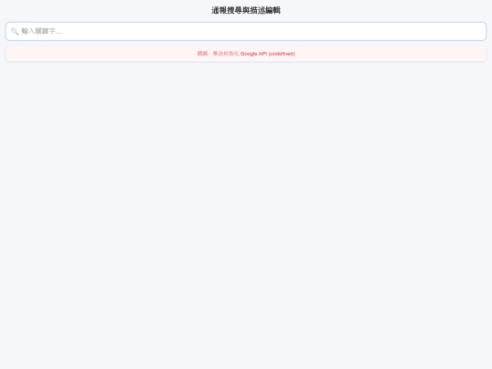 tools/gedit screenshot
