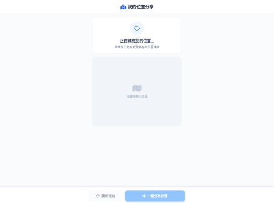 tools/location screenshot