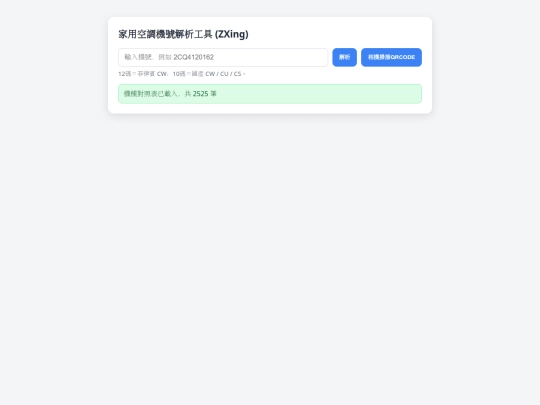 tools/sn screenshot