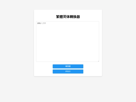 tools/tc screenshot