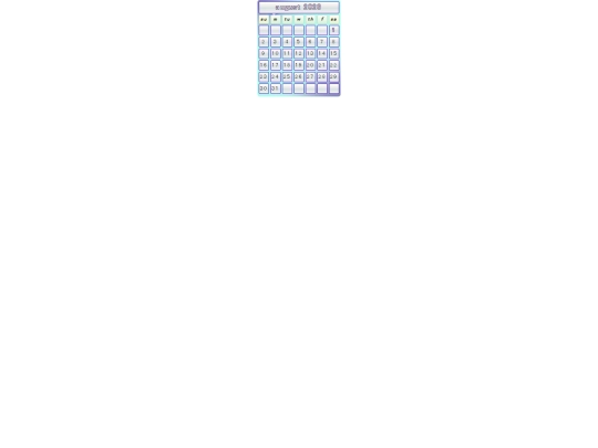 calendar screenshot