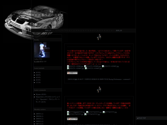 evil spiririts/NIGGER screenshot