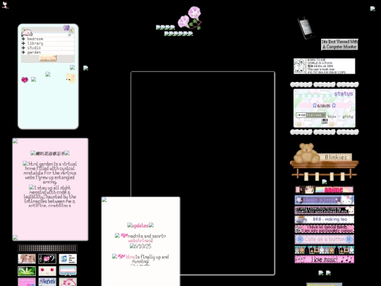 garden/index25spring screenshot
