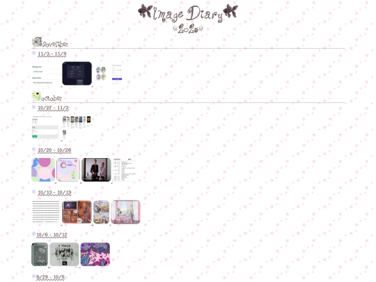 imagediary/contents screenshot