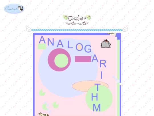 imagediary/oct25/4/page screenshot
