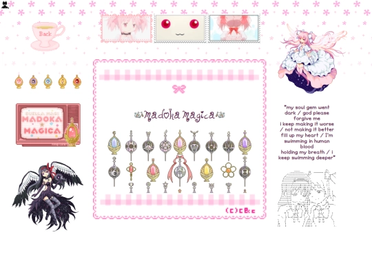 shrine/madoka screenshot
